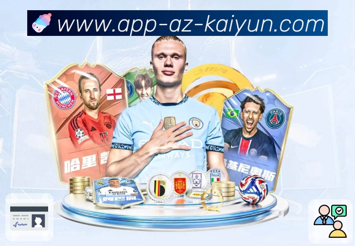 扫码下载<strong>开云</strong>App 边看边查