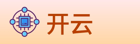 开云 Logo